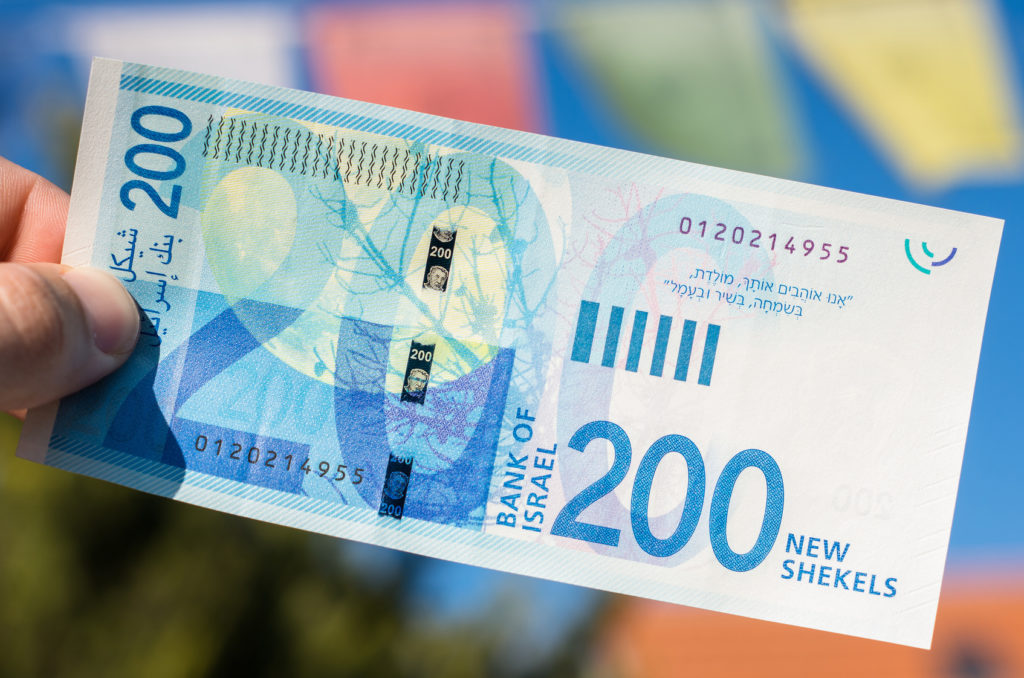 Israeli bank note.